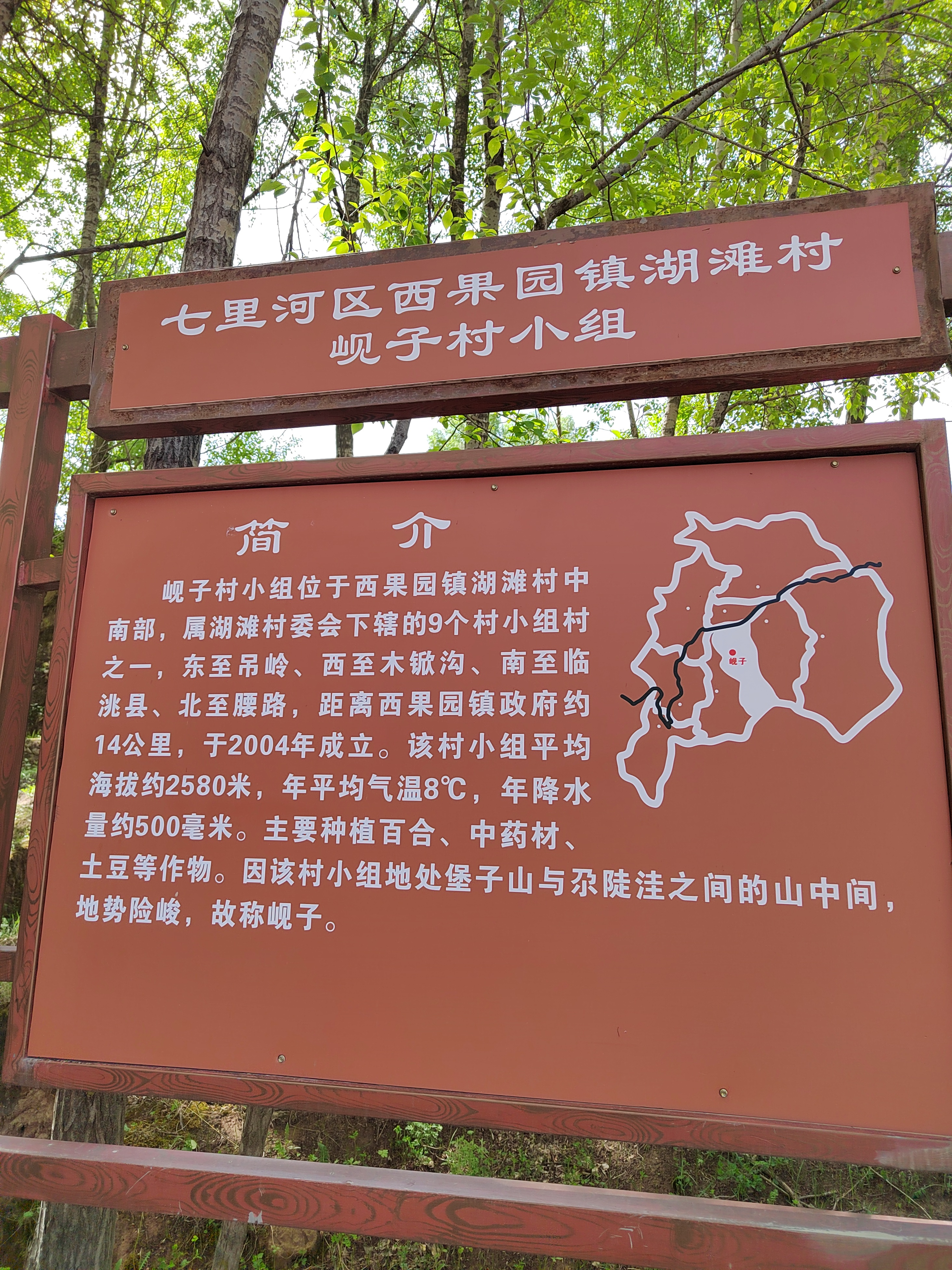 IMG_20230608_104143.jpg