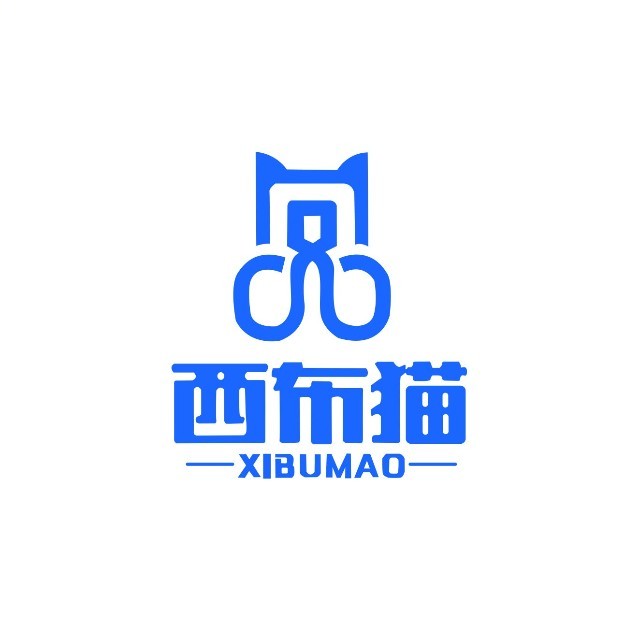 通渭县西布猫纺织品（甘肃）有限公司