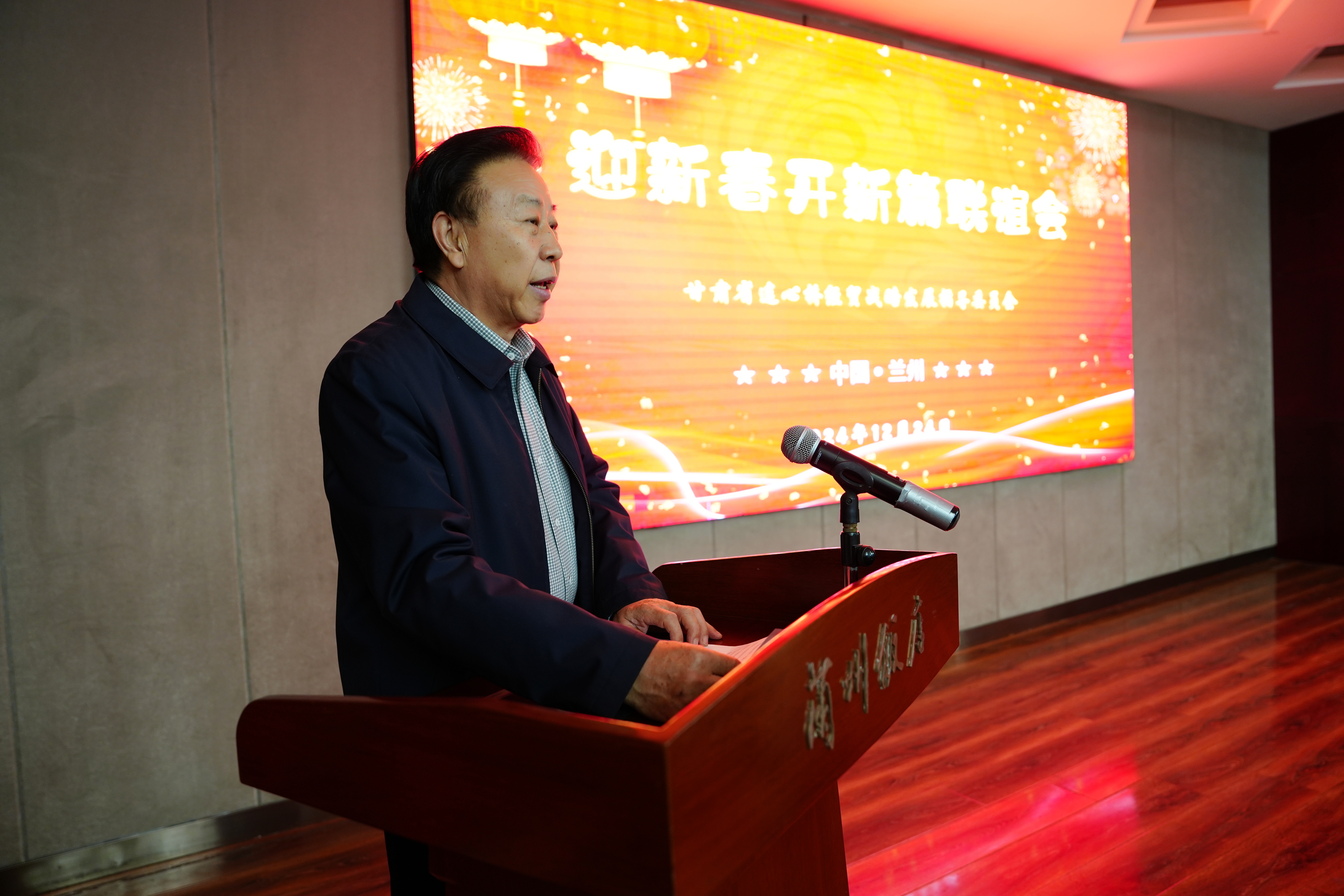 微信图片_20241226160032.jpg