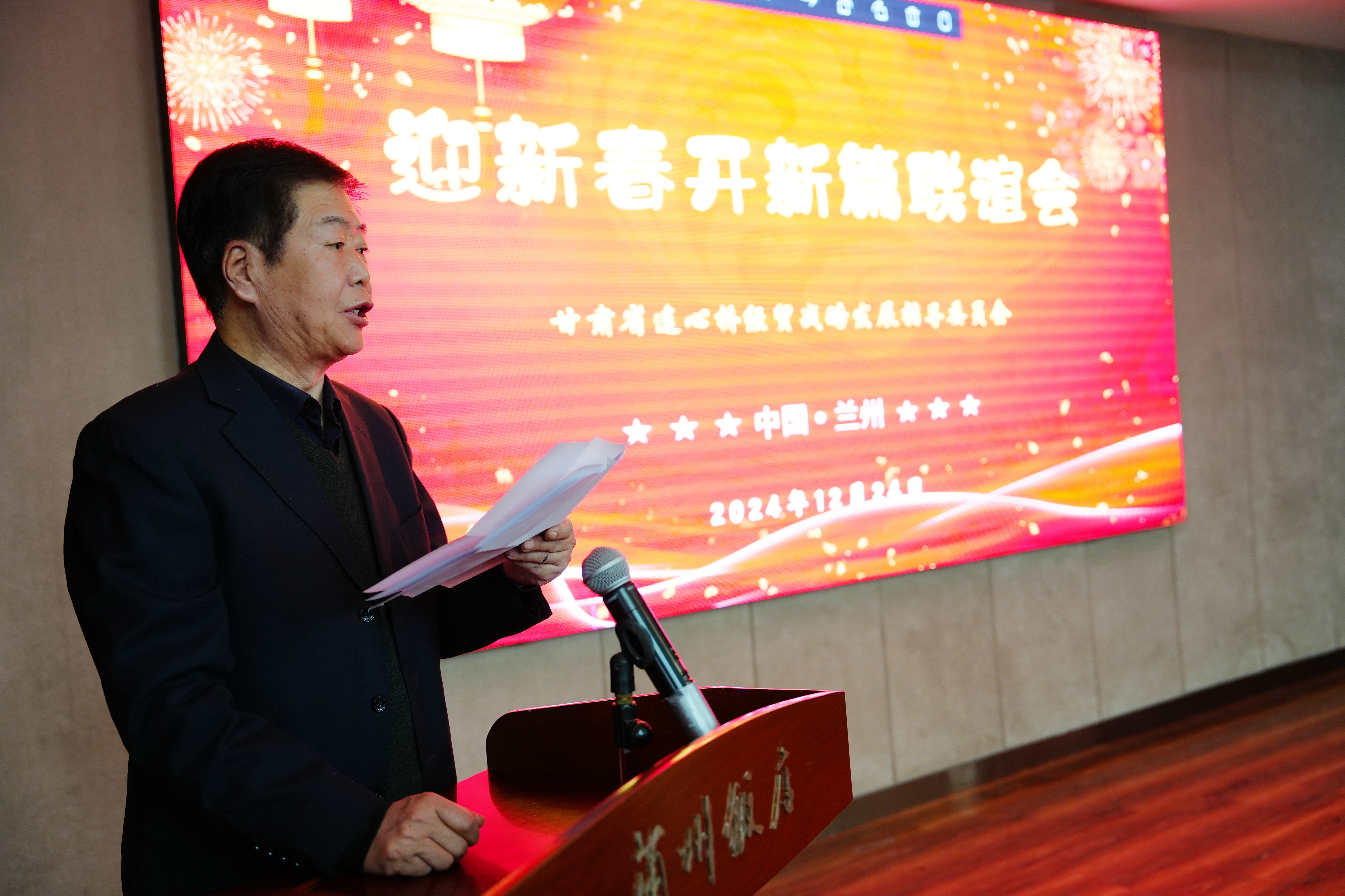 微信图片_20241226160255.jpg